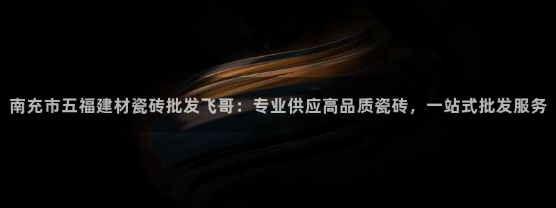 杏鑫娱乐是真的吗