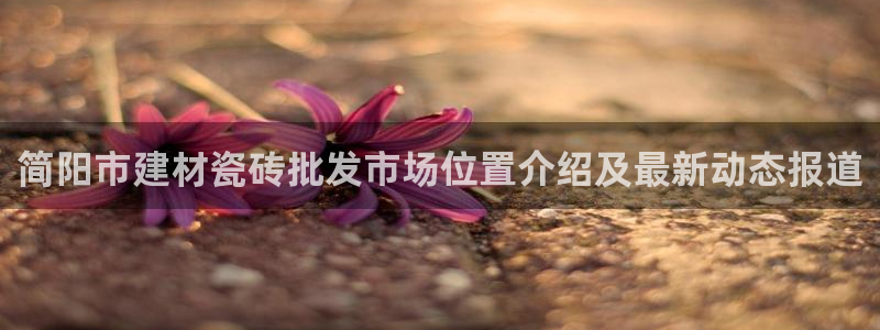 杏鑫娱乐是真的吗