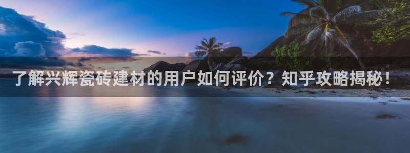 杏鑫平台念7O777