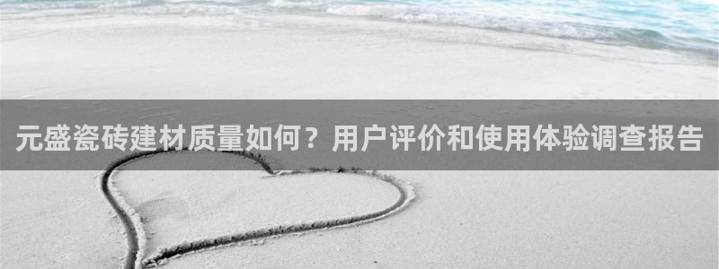 杏鑫娱乐怎么样