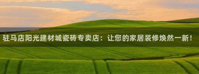 杏鑫平台招商怎么样
