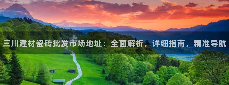 杏鑫平台代理怎么样赚钱