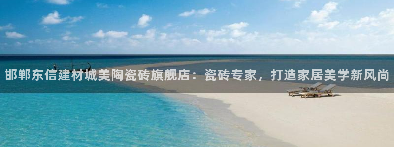 杏鑫平台代理怎么样赚钱