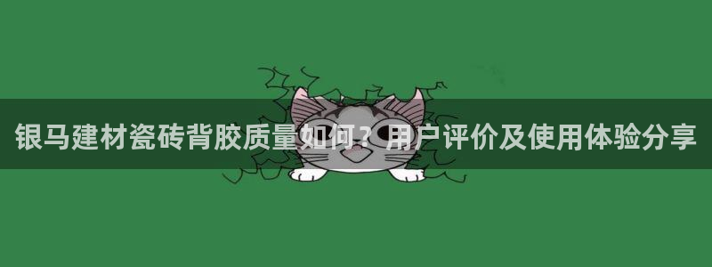 杏鑫平台平台