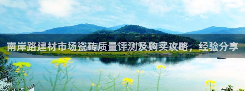 杏鑫平台代理怎么样