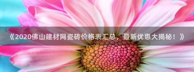 杏鑫手机客户端怎么下载