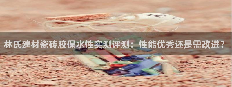 杏鑫娱乐是真的吗