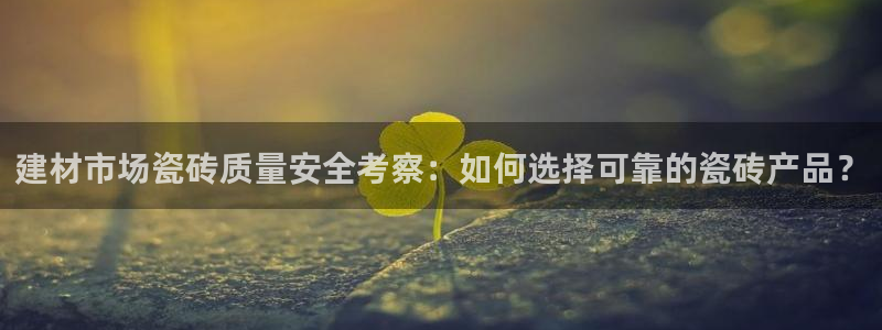 杏鑫平台代理怎么样可靠吗