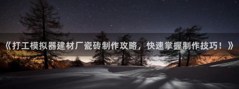 杏鑫官方平台怎么样啊