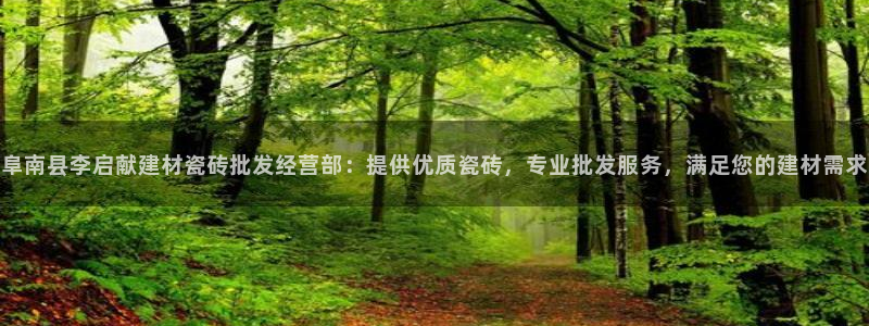 杏鑫平台提供