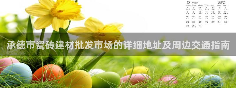 杏鑫平台代理