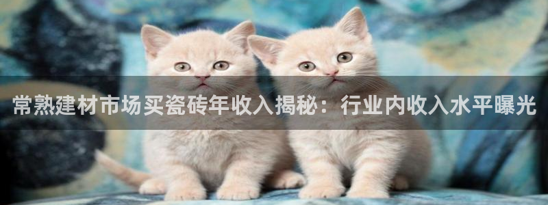 杏鑫娱乐靠谱吗