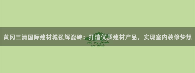 杏鑫官网最新信息新闻