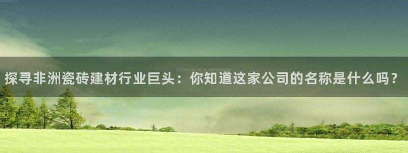 杏鑫平台招商电话
