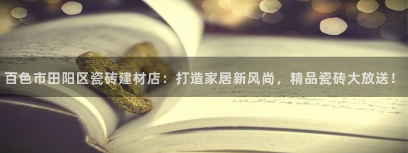 杏鑫娱乐测速