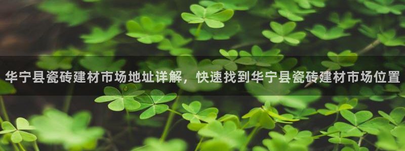 杏鑫娱乐靠谱吗
