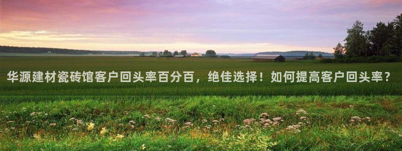 杏鑫手机客户端