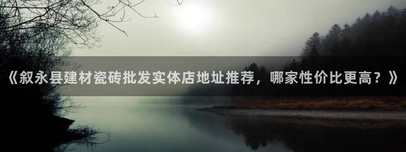 杏鑫平台怎么样黑钱吗是真的吗知乎