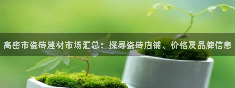 杏鑫平台怎么样黑钱吗安全吗是真的吗