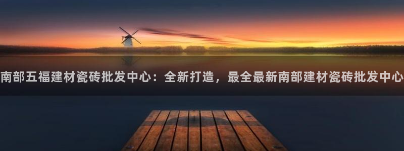 杏鑫娱乐多少年了