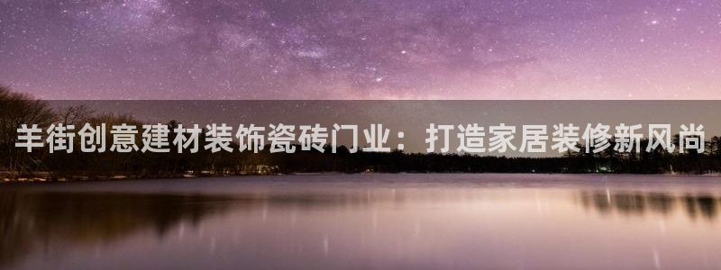 杏鑫娱乐怎么样