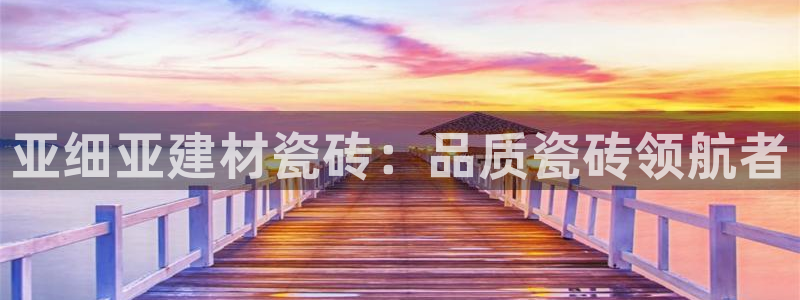 杏鑫平台代理怎么样赚钱