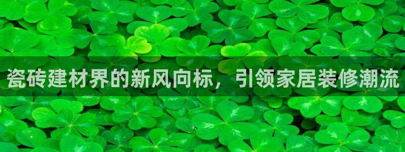 杏鑫娱乐靠谱吗