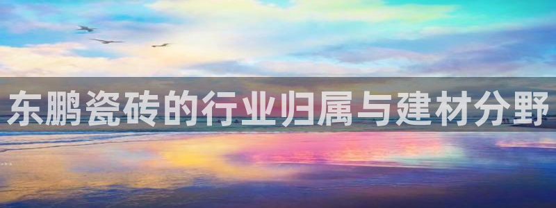 杏鑫平台招商