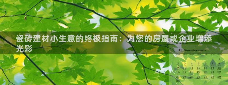 杏鑫平台官方网站