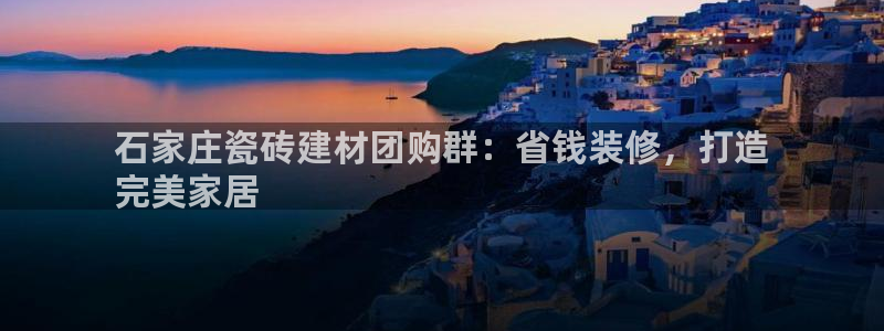 杏鑫官方app代理