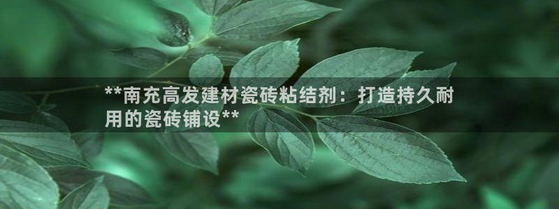 杏鑫平台下载安装