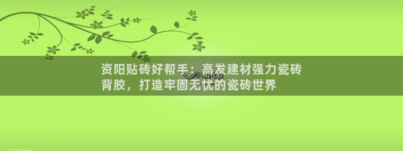 杏鑫娱乐官方网站客户端下载