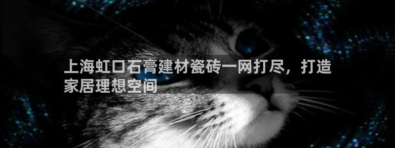 杏鑫平台代理