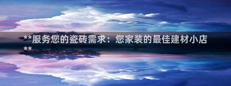 杏鑫平台正规吗可信吗