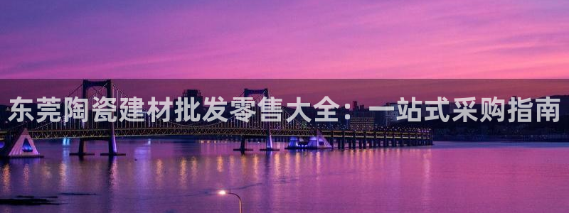 杏鑫平台招商