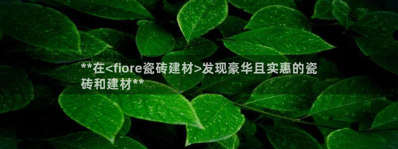 杏鑫平台怎么样黑钱吗是真的吗还是假的