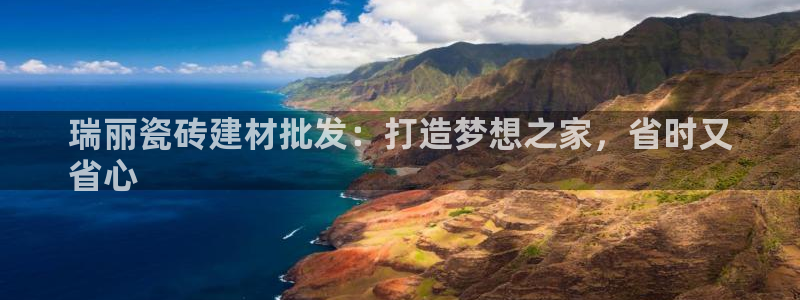 杏鑫平台野马联盟怎么样