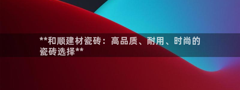 杏鑫平台靠谱吗