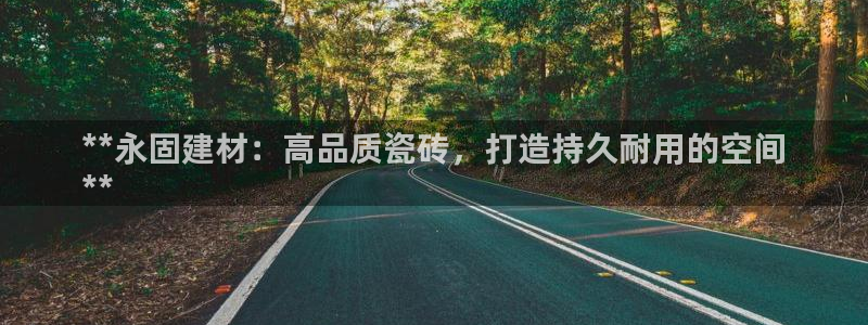 杏鑫娱乐测速