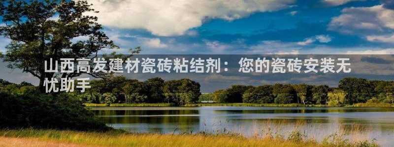 杏鑫娱乐平台测速怎么样