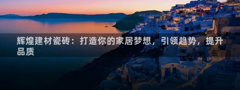 杏鑫平台怎么样知乎