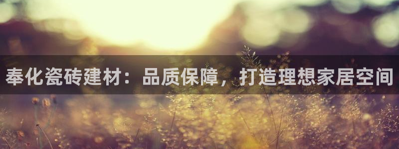 杏鑫娱乐-官方网站