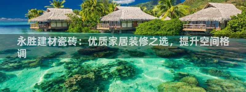 杏鑫官方平台怎么样可靠吗