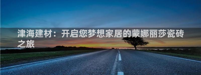 杏鑫平台招商怎么样可靠吗