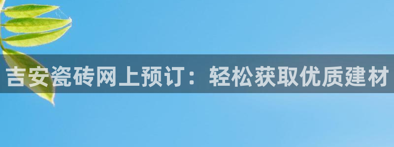 杏鑫主管