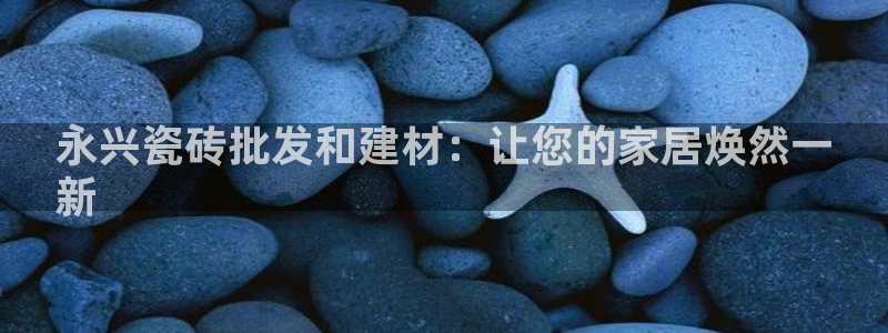 杏鑫娱乐是真的吗知乎