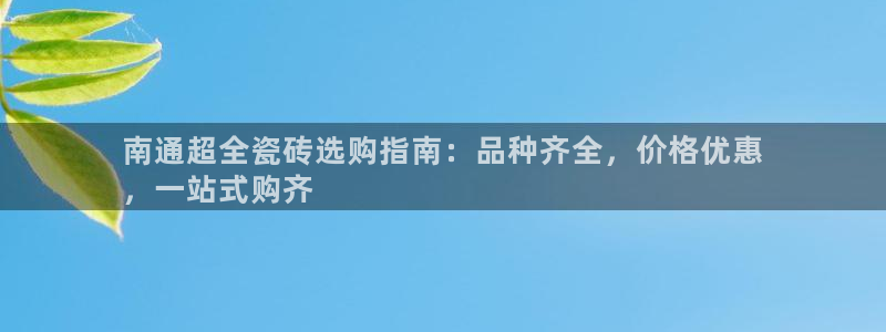 杏鑫平台列7O777