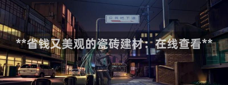 杏鑫平台代理