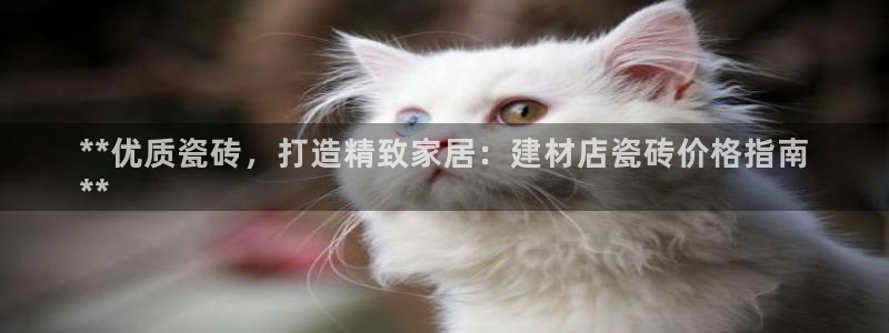 杏鑫娱乐靠谱吗