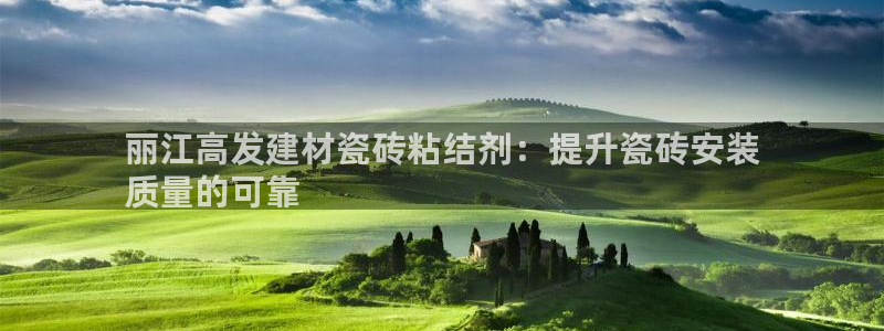 杏鑫平台列7O777
